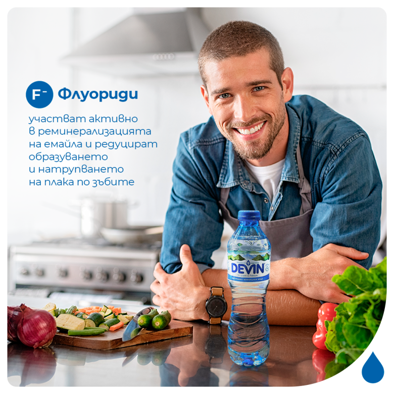 Devin_Minerals-8-Minerals_Strategie_Fluoride